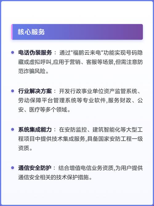 专业团队为您提供信息技术咨询与软件开发服务,专注网络信息安全领域
