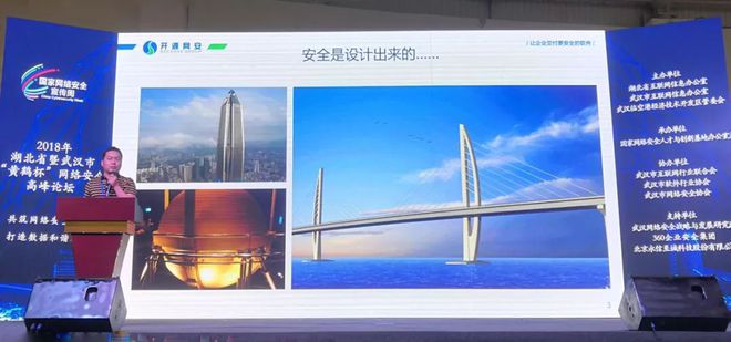 软件安全 | 保障数据安全的第一道防线